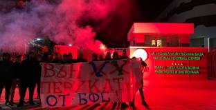 Започнаха протестите от феновете на ЦСКА към БФС